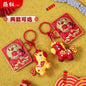 Gantungan Kunci Bag Charm Akserori Tas Shio Kuda Souvenir