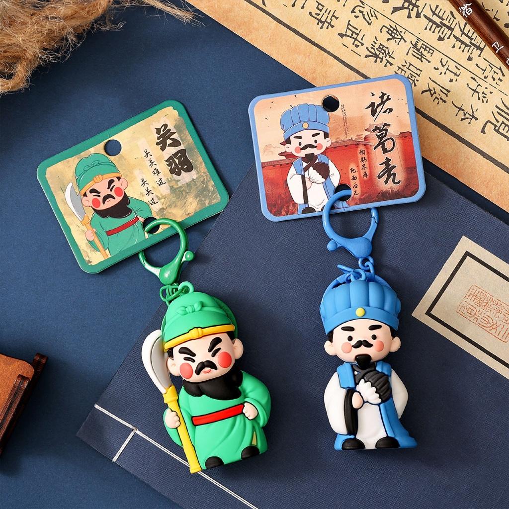 Gantungan Kunci Bag Charm Aksesori Tas Seri Samkok Romance Of The Three Kingdom