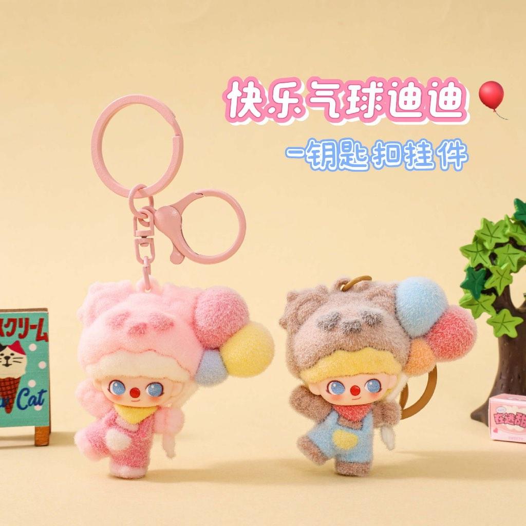 Gantungan Kunci Bag Charm Dimoo Dating Series Romantic Baloon Souvenir Aksesori Tas