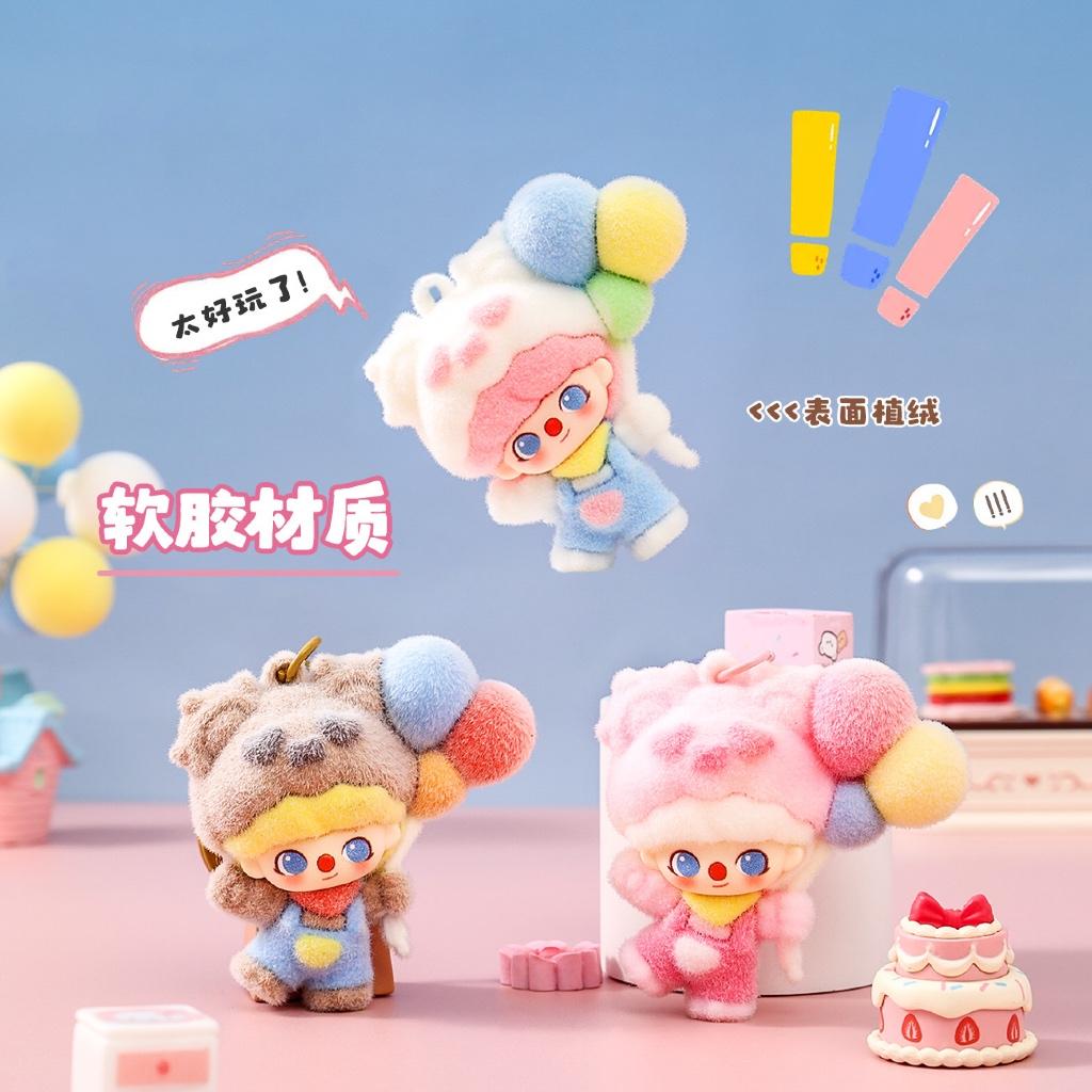 Gantungan Kunci Bag Charm Dimoo Dating Series Romantic Baloon Souvenir Aksesori Tas