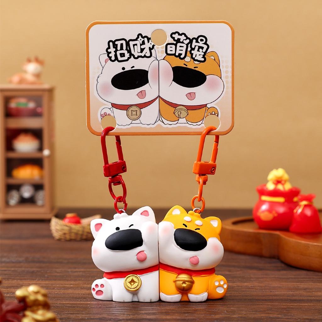 Gantungan Kunci Magnet Sepasang Seri Fortune Dog Aksesori Tas Souvenir Imlek