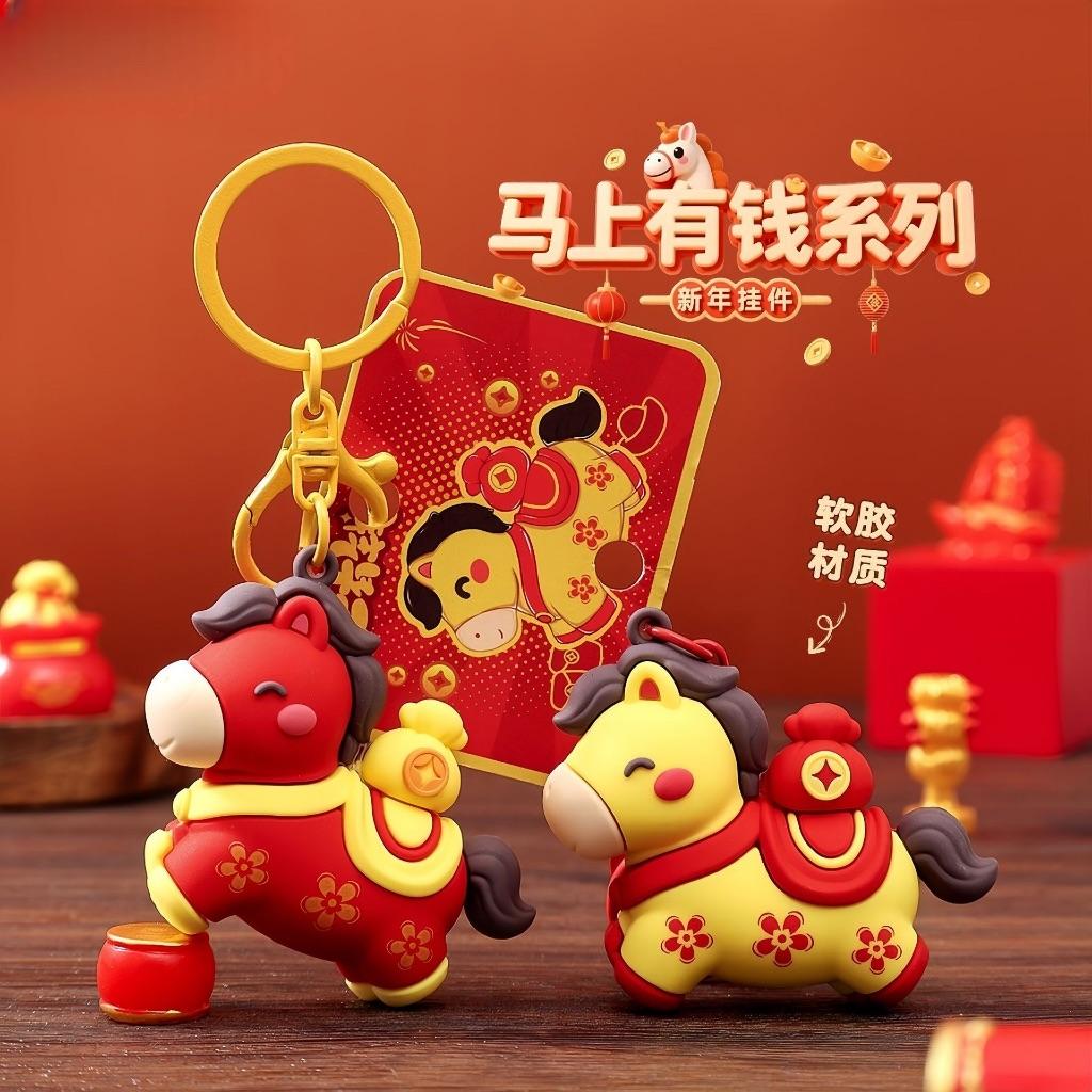 Gantungan Kunci Bag Charm Akserori Tas Shio Kuda Souvenir