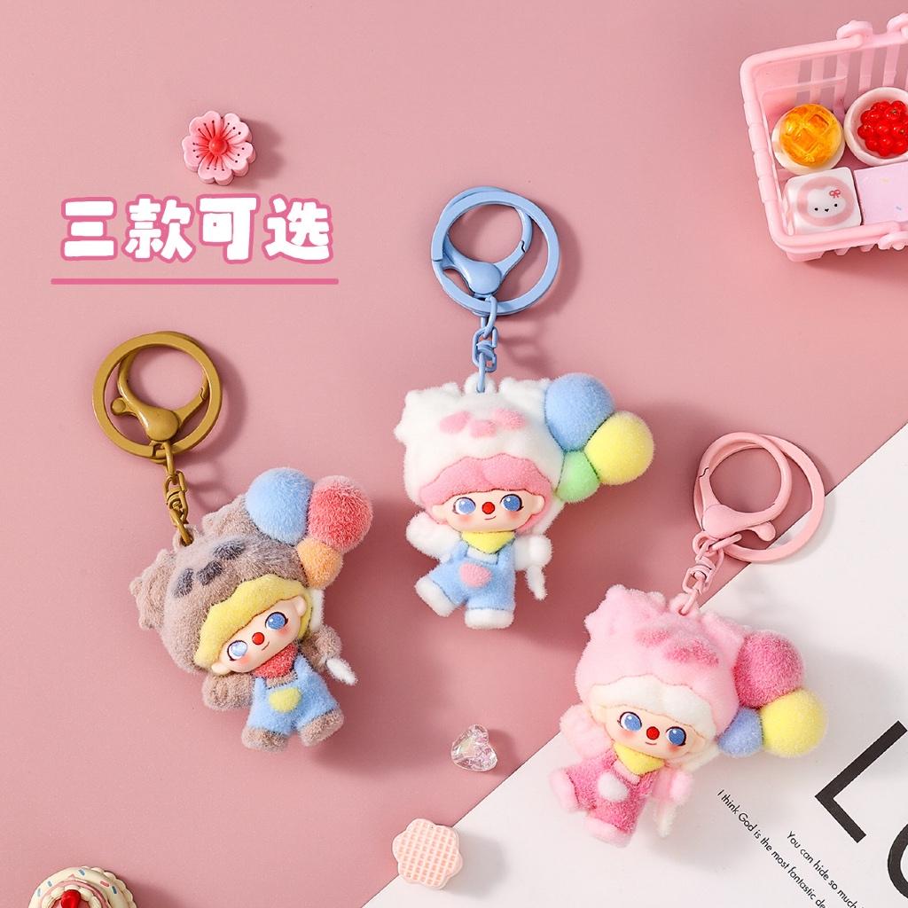 Gantungan Kunci Bag Charm Dimoo Dating Series Romantic Baloon Souvenir Aksesori Tas