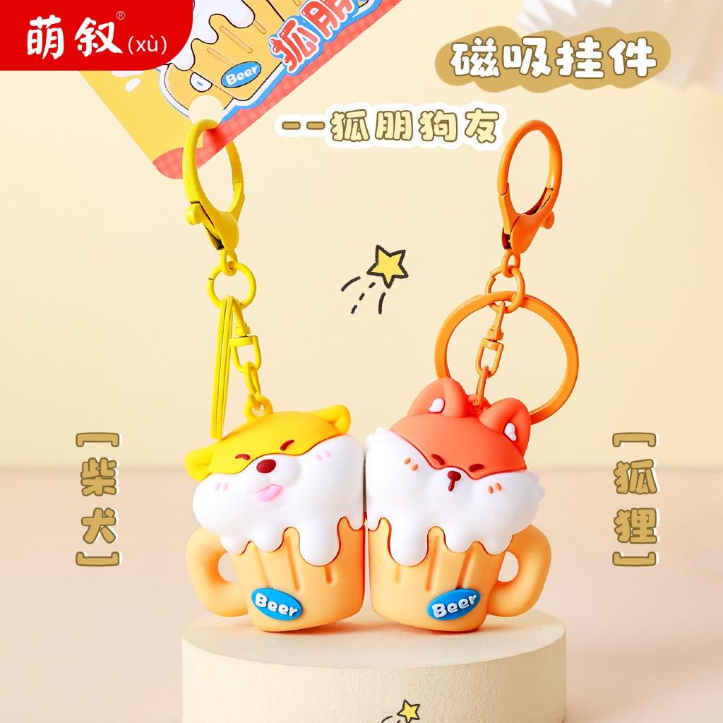 Gantungan Kunci Magnet Couple 1 Set Sepasang Seri Fox And Puppy Drinking Beer