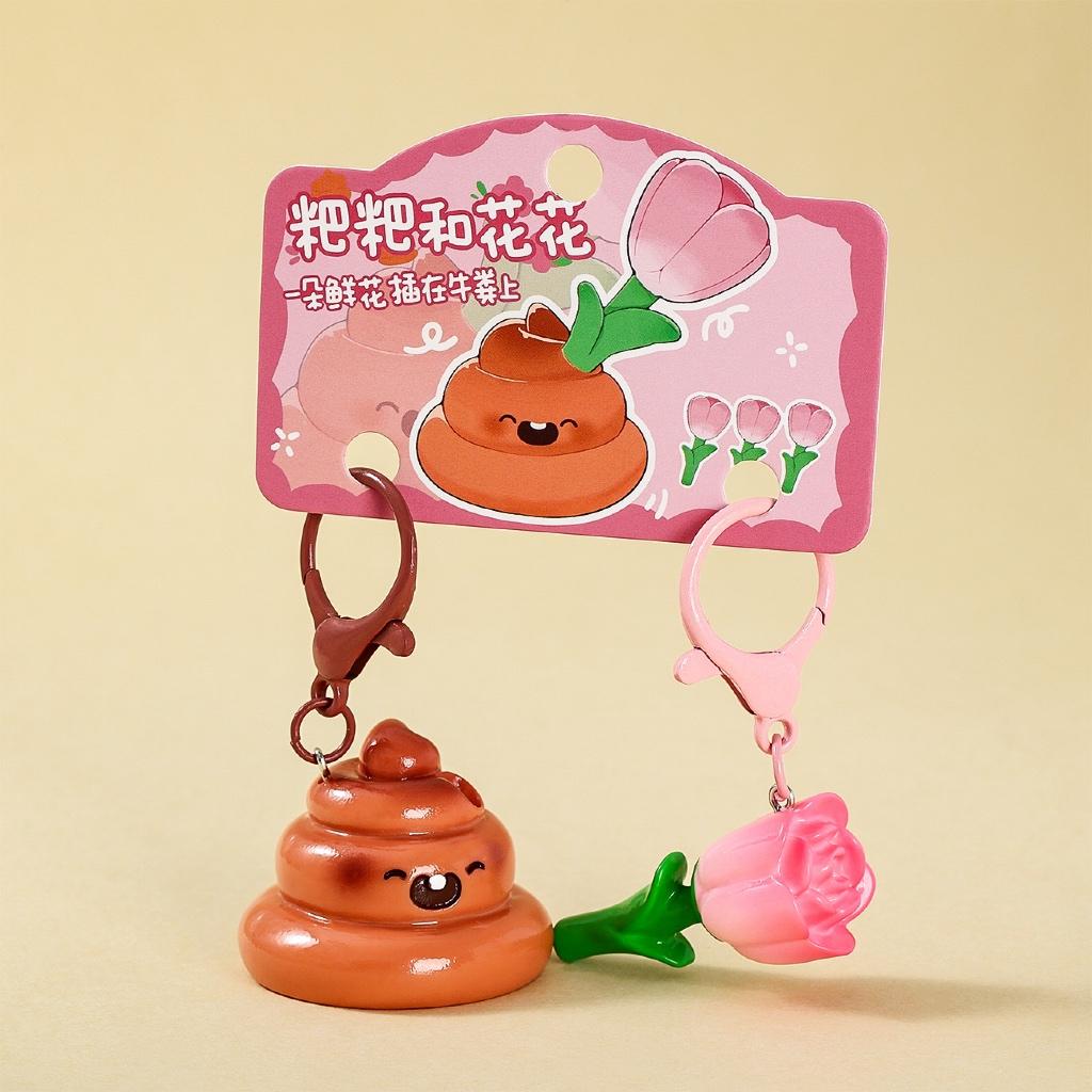 Gantungan Kunci Bag Charm Aksesori Tas Seri Poop Dan Bunga