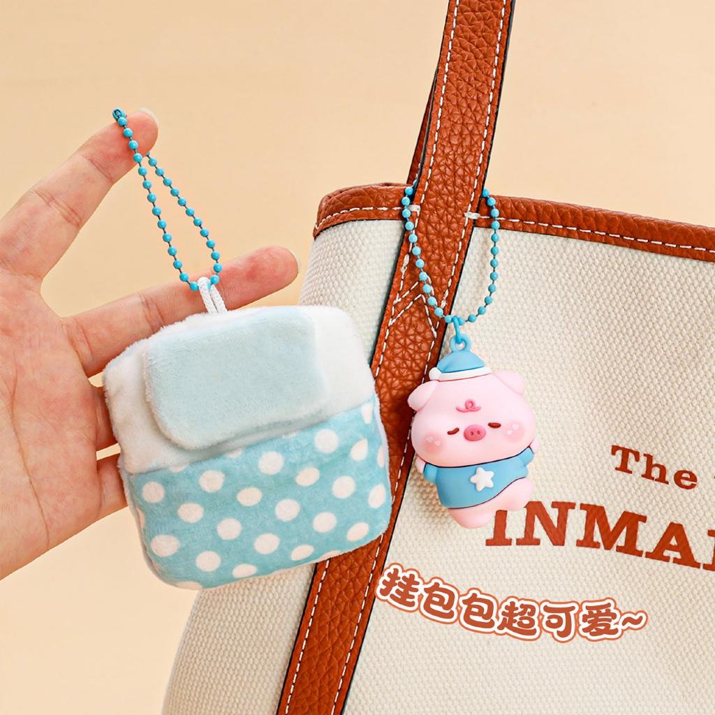 Gantungan Kunci Bag Charm 2 In 1 Set Cute Piggy And Sleeping Bag Aksesori Tas
