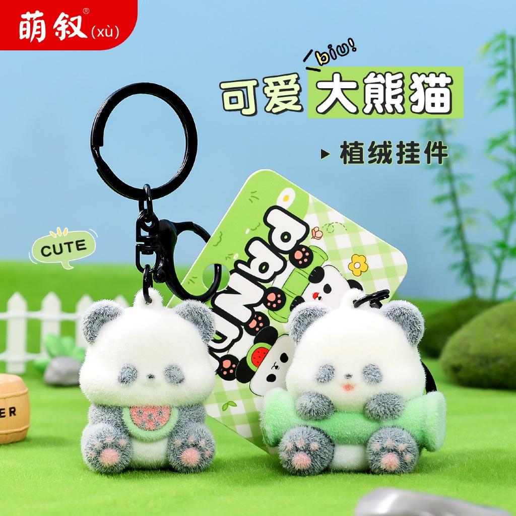 Gantungan Kunci Bag Charm Karakter Relaxing Panda in Bamboo Forest Aksesori Tas
